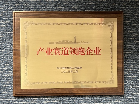 産業賽道領跑企業