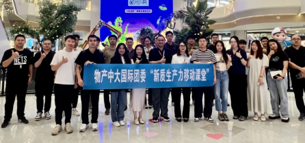 探尋數字魅力 點燃青春引擎