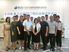 深化校企合作 踐行經濟匡時精神
