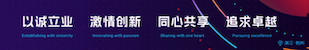 上海财經大學授予公司“上海财經大學卓越實踐教育基地”。