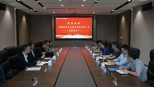 鞍鋼集團國際經濟貿易有限公司到訪我司