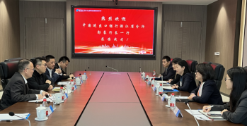 中國進出口銀行浙江省分行到訪我司